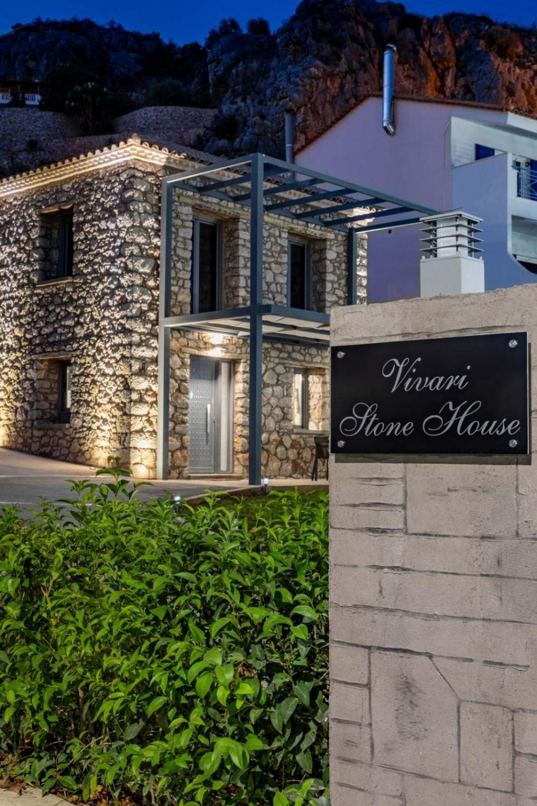 Vivari Stone House المظهر الخارجي الصورة